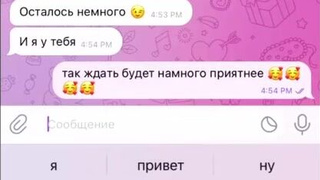 Страстная дрочка закончилась горячим сексом
