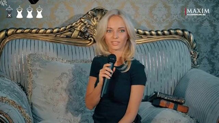 Максим в деле: жесткий секс и честные ответы