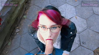 Страстный завтрак с КиссКэт